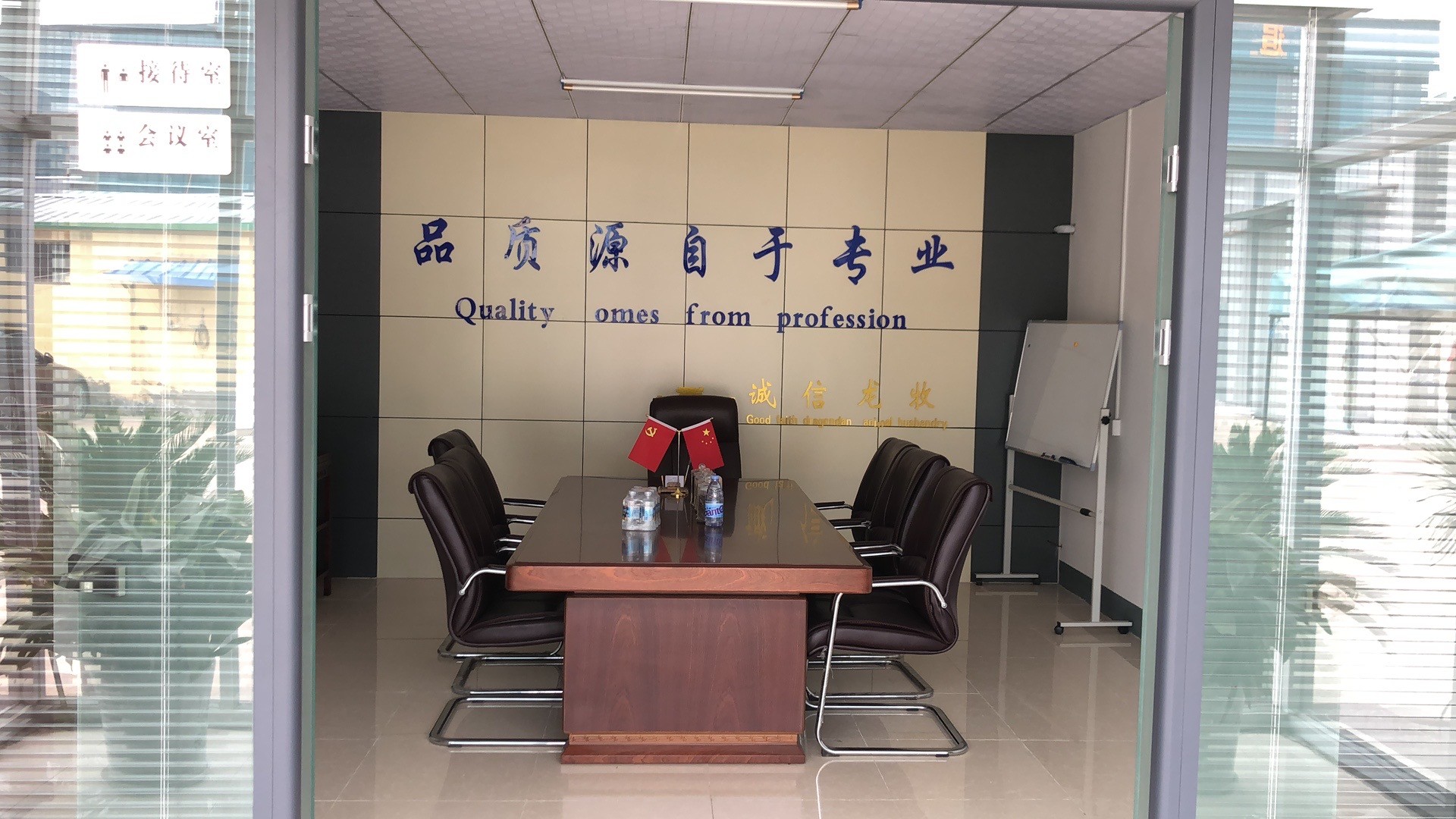 China Shandong Dexi Machine Co., Ltd. company profile